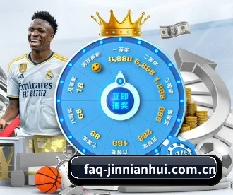 faq-jinnianhui.com.cn APP